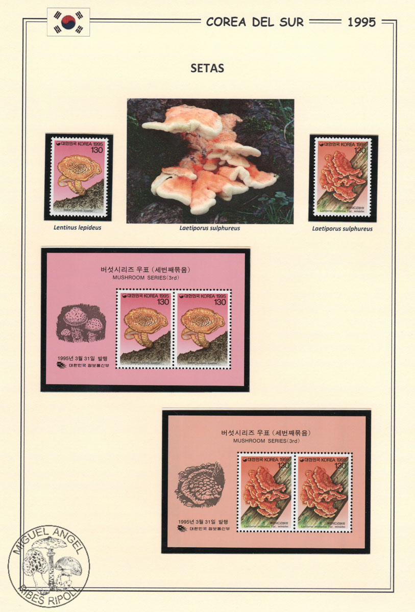 Corea del Sur 1995 Laetiporus sulphureus