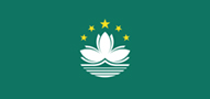 Bandera de Macao